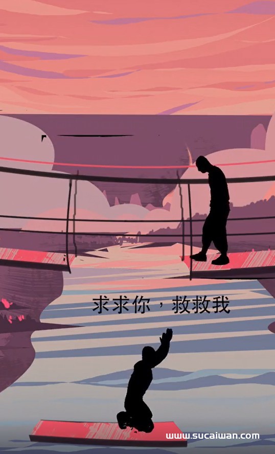 精选短视频情感默剧动画素材（12）-16个集合打包下载 短视频素材 sucaiwan.com
