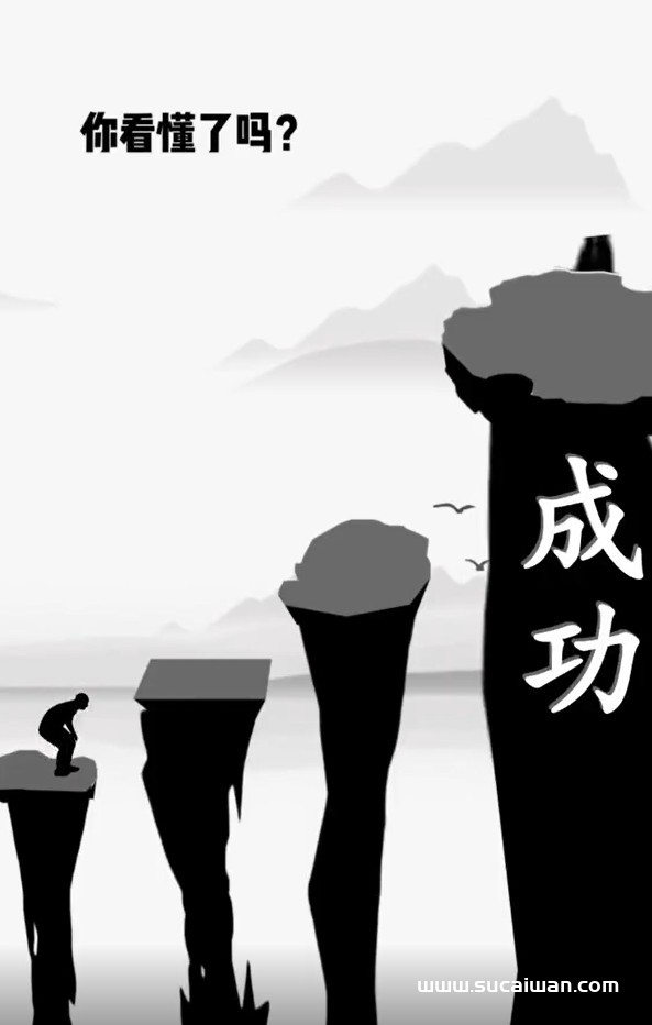 精选短视频情感默剧动画素材（13）-16个集合打包下载 短视频素材 sucaiwan.com