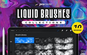 Procreate笔刷-流动的液体图案Procreate笔刷素材