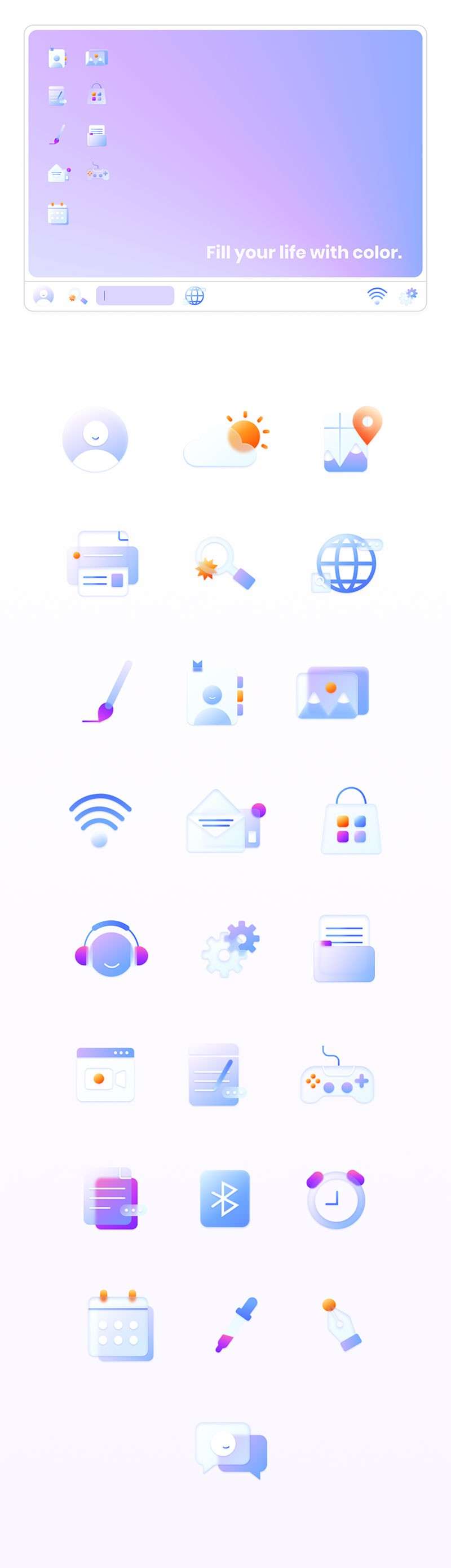 25枚磨砂玻璃系统图标，PNG SVG格式 图标素材 sucaiwan.com