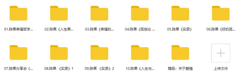 抖音复旦大学陈果视频 短视频素材 sucaiwan.com