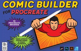 procreate笔刷-漫画创作设计线条图案笔刷工具包
