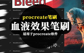 Procreate笔刷-斑点散开半色调血液效果笔刷素材包
