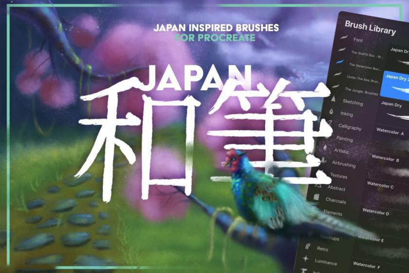 procreate笔刷-日式风格水彩污渍绘画干笔刷素材资源 笔刷资源 sucaiwan.com