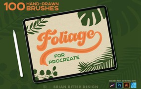 procreate笔刷-简洁纯色填充植物印章图案笔刷素材
