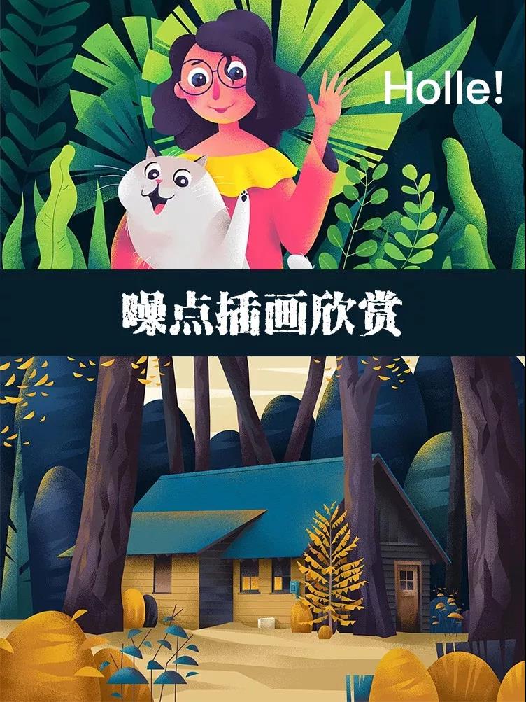 超全面！噪点插画视频教程+噪点笔刷+PSD素材合集 设计教程 sucaiwan.com