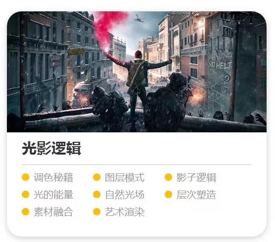 资深14年设计师PS合成经验分享教程 设计教程 sucaiwan.com