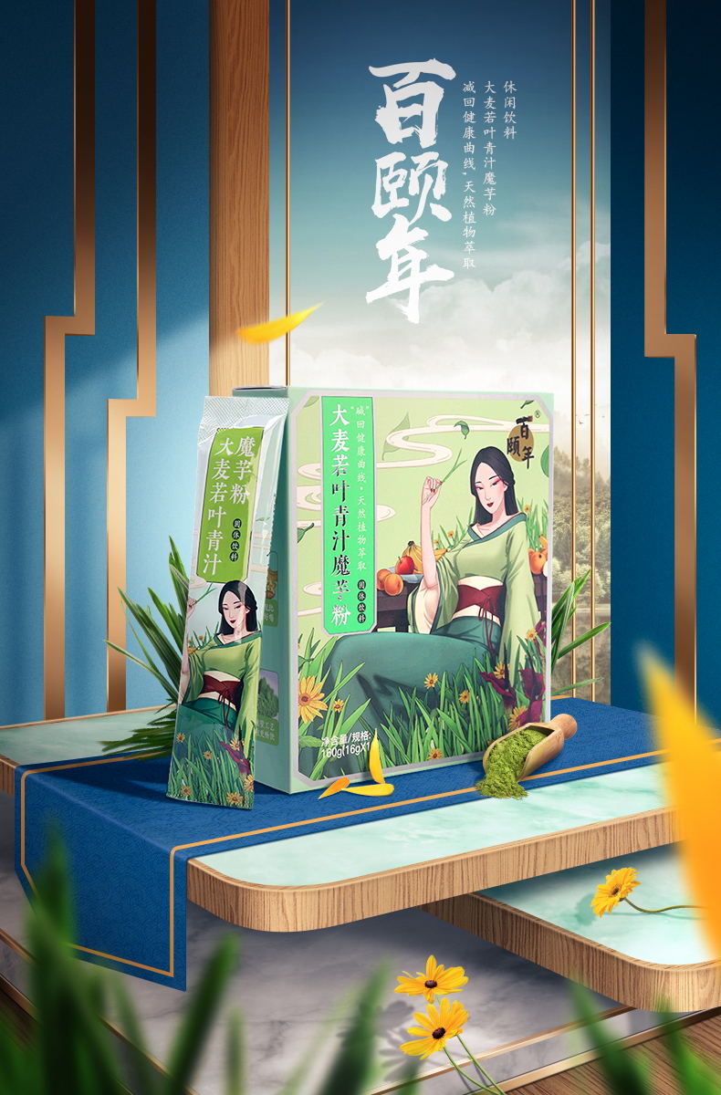 PS实用的商业实战班教程，设计师提升能力必备！ 设计教程 sucaiwan.com