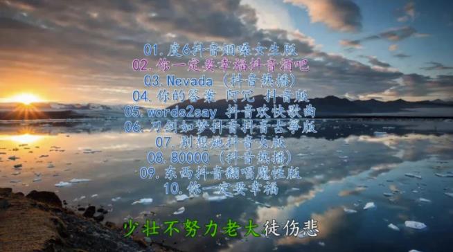MV视频自动剪辑大师【终结版】+视频批量剪辑大师【全套软件】 软件分享 sucaiwan.com