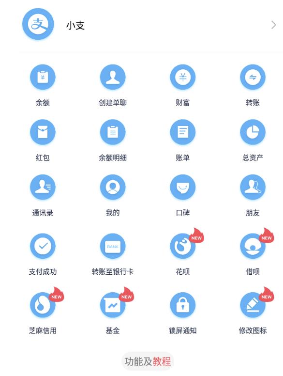 【营销必备】微信支付宝单机装B神器，修改任意金额，任意界面文字数据 软件分享 sucaiwan.com