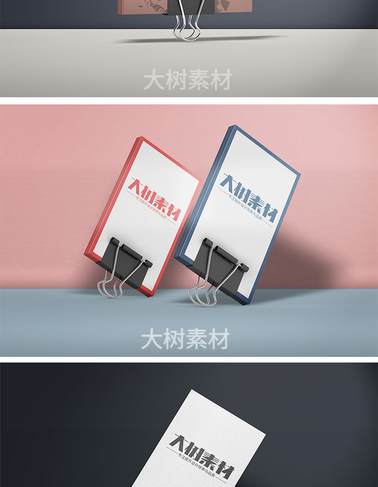 高端公司企业名片卡片设计VI展示效果图PSD样机智能贴图模板素材 图片素材 sucaiwan.com