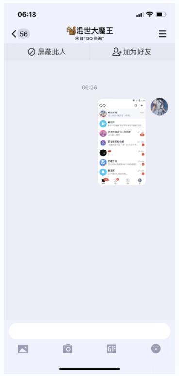 【引流必备】QQ强制聊天脚本,外面收费300一个月支持多开批量操作,只能发送图片【模拟器版】 软件分享 第3张-素材湾丨精选海外优质设计素材资源 【引流必备】QQ强制聊天脚本,外面收费300一个月支持多开批量操作,只能发送图片【模拟器版】 软件分享 sucaiwan.com