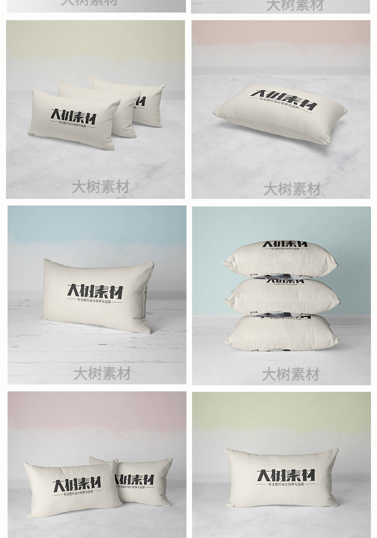 方形抱枕座垫智能贴图样机枕头靠垫标志展示效果PSD模板设计素材 图片素材 sucaiwan.com