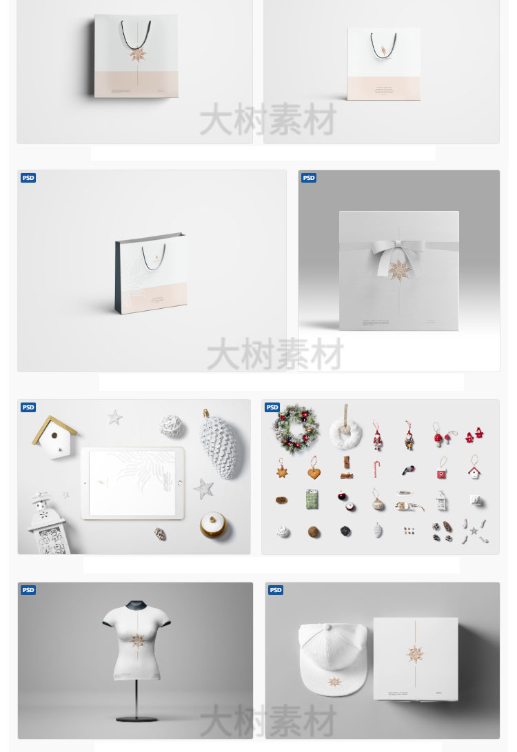 高端公司品牌LOGO文创VI智能贴图样机效果展示PSD设计素材模板 图片素材 sucaiwan.com