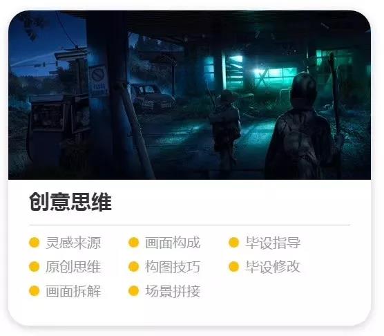 资深14年设计师PS合成经验分享教程 设计教程 sucaiwan.com