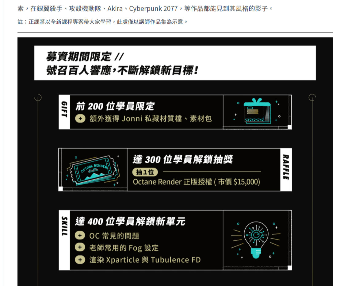 最新C4D精品中文系列教程 设计教程 sucaiwan.com