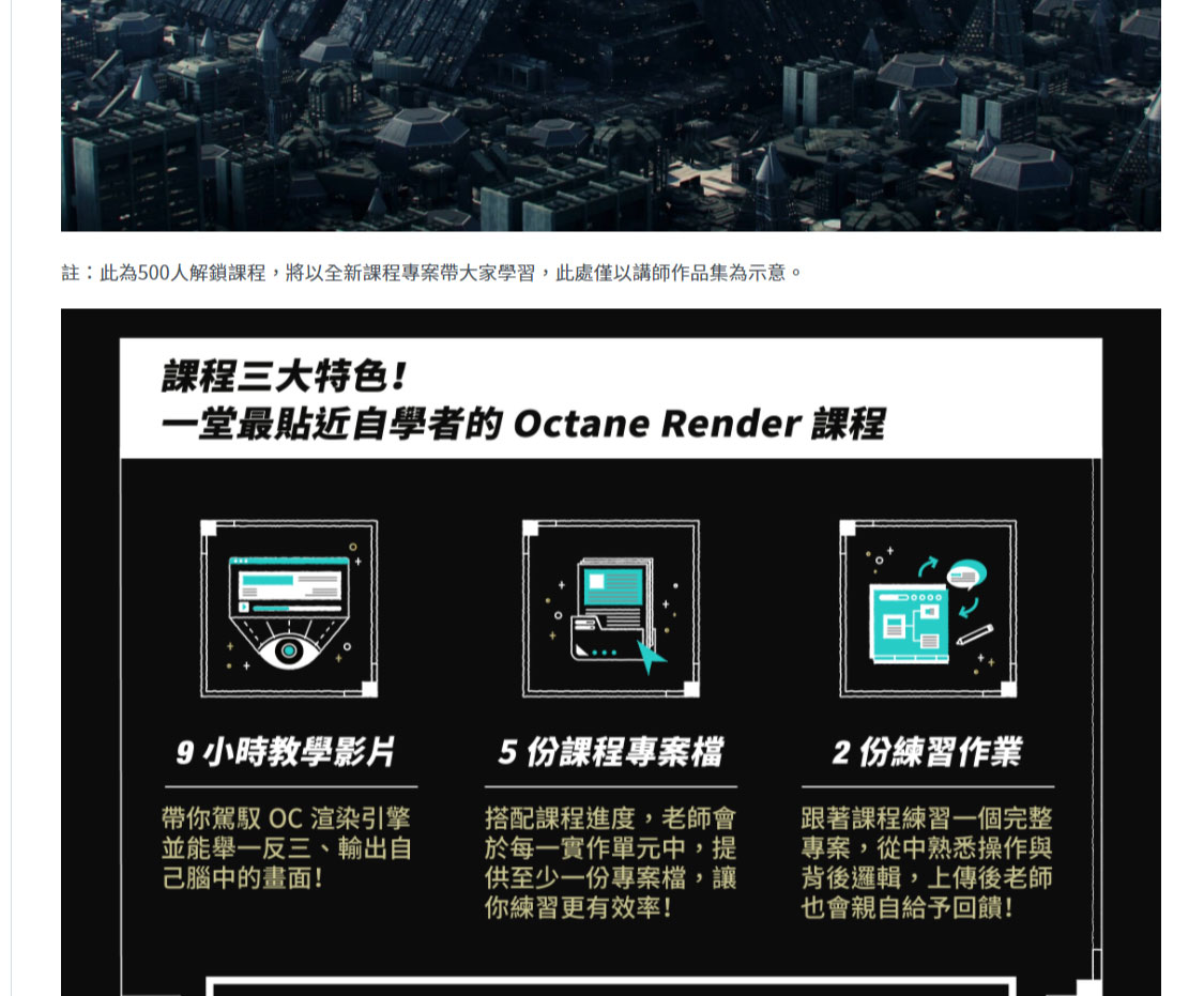 最新C4D精品中文系列教程 设计教程 sucaiwan.com