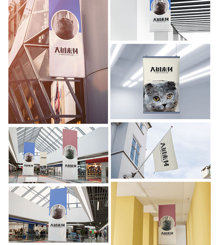 室内旗帜吊旗广告海报智能贴图样机模板标志场景VI展示PSD素材 图片素材 sucaiwan.com