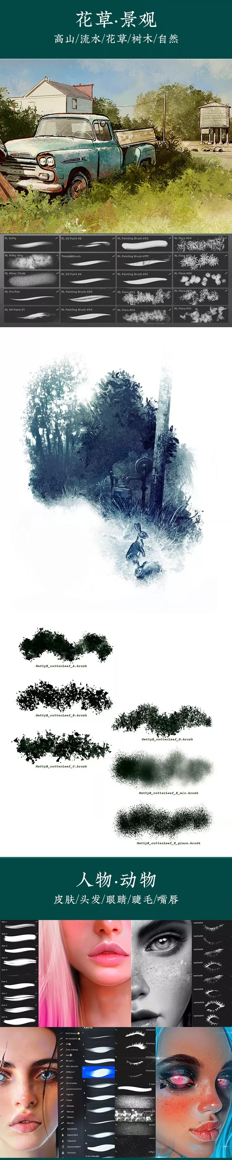 想学ipad手绘插画？Procreate插画视频教程+4500款笔刷 设计教程 sucaiwan.com