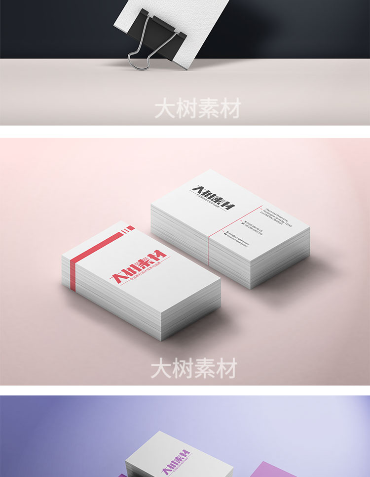 高端公司企业名片卡片设计VI展示效果图PSD样机智能贴图模板素材 图片素材 sucaiwan.com