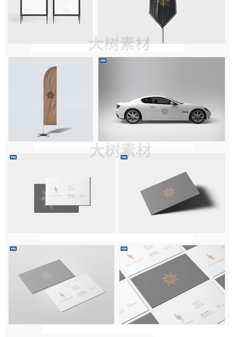 高端公司品牌LOGO文创VI智能贴图样机效果展示PSD设计素材模板 图片素材 sucaiwan.com