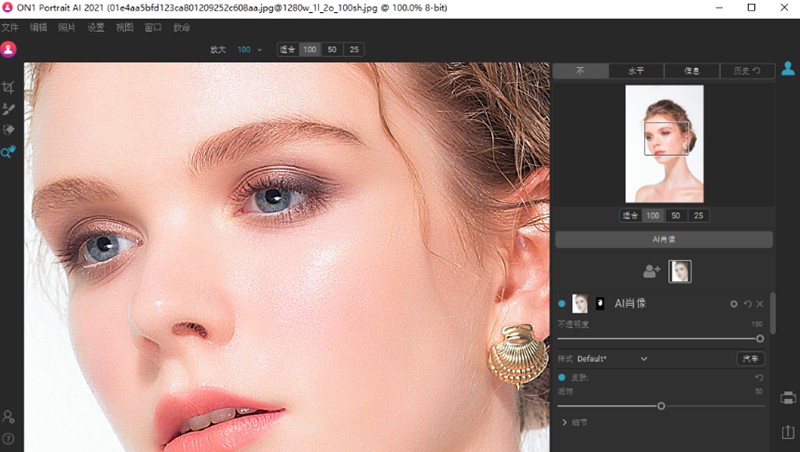 PS/LR插件ON1 Portrait AI 2021一键智能修图P图软件人像后期处理 插件预设 第5张-素材湾丨精选海外优质设计素材资源 PS/LR插件ON1 Portrait AI 2021一键智能修图P图软件人像后期处理 插件预设 sucaiwan.com