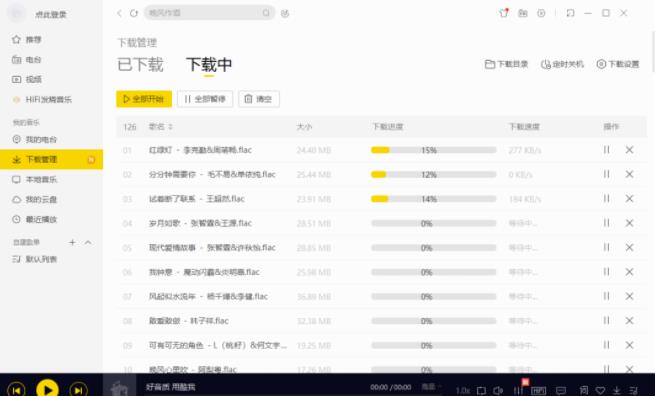 MV视频自动剪辑大师【终结版】+视频批量剪辑大师【全套软件】 软件分享 sucaiwan.com