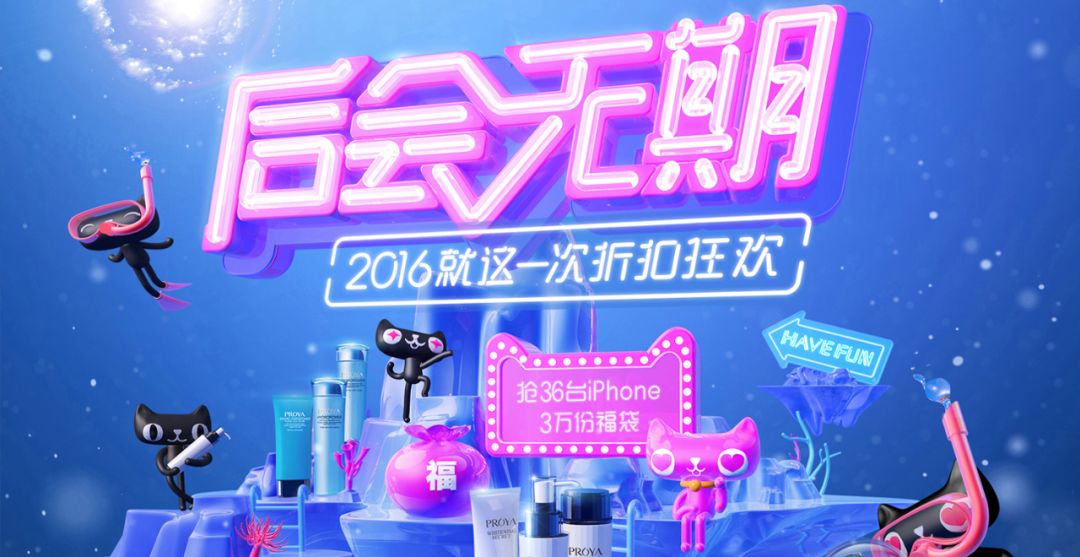 PS拔高之海报创意合成教程，从思路到技巧再到实践 设计教程 sucaiwan.com
