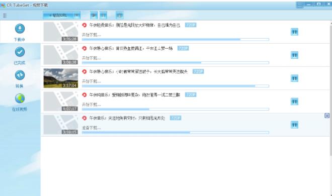 MV视频自动剪辑大师【终结版】+视频批量剪辑大师【全套软件】 软件分享 sucaiwan.com