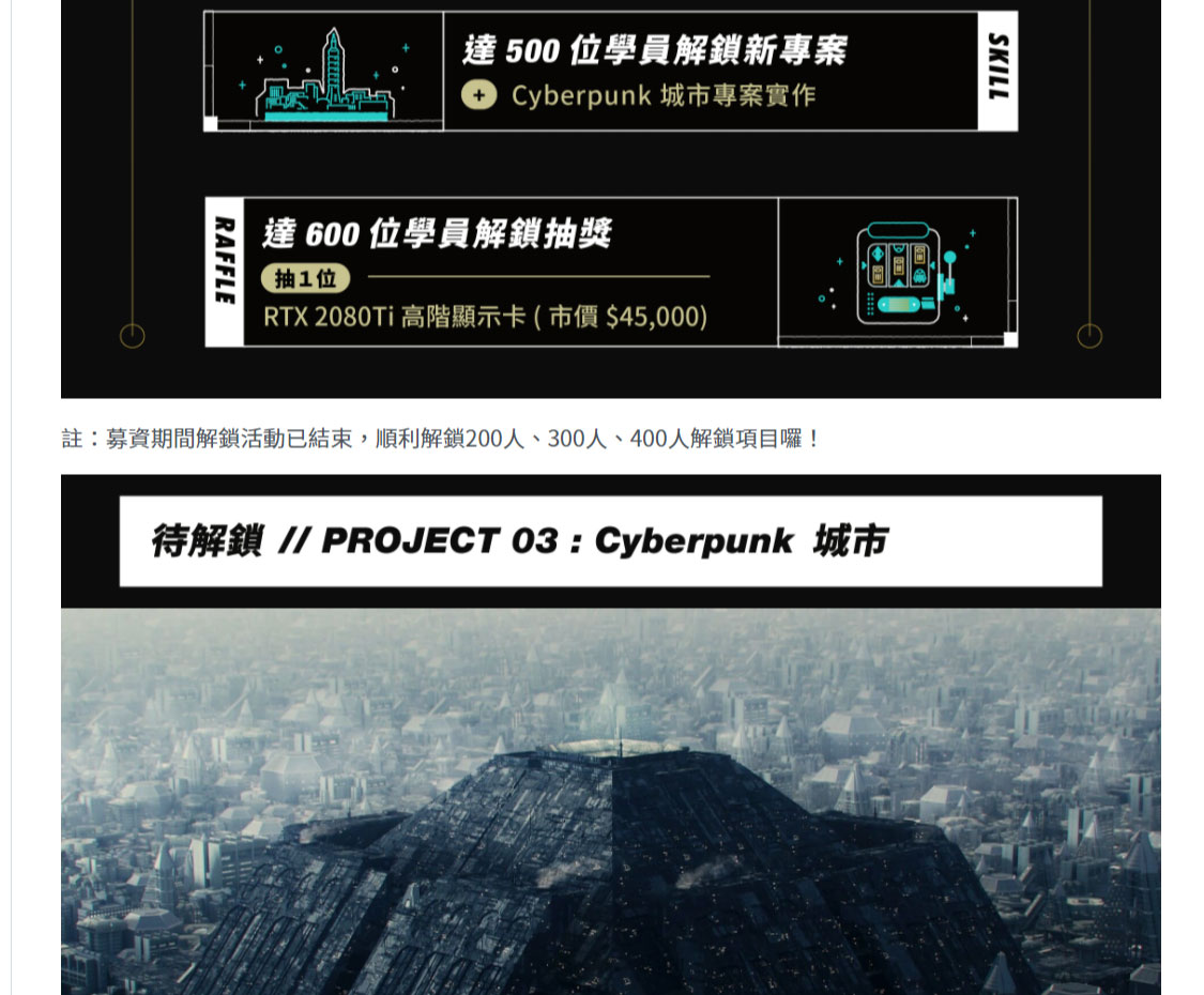 最新C4D精品中文系列教程 设计教程 sucaiwan.com