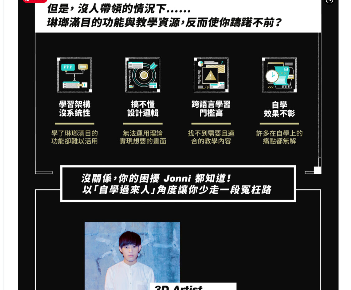 最新C4D精品中文系列教程 设计教程 sucaiwan.com