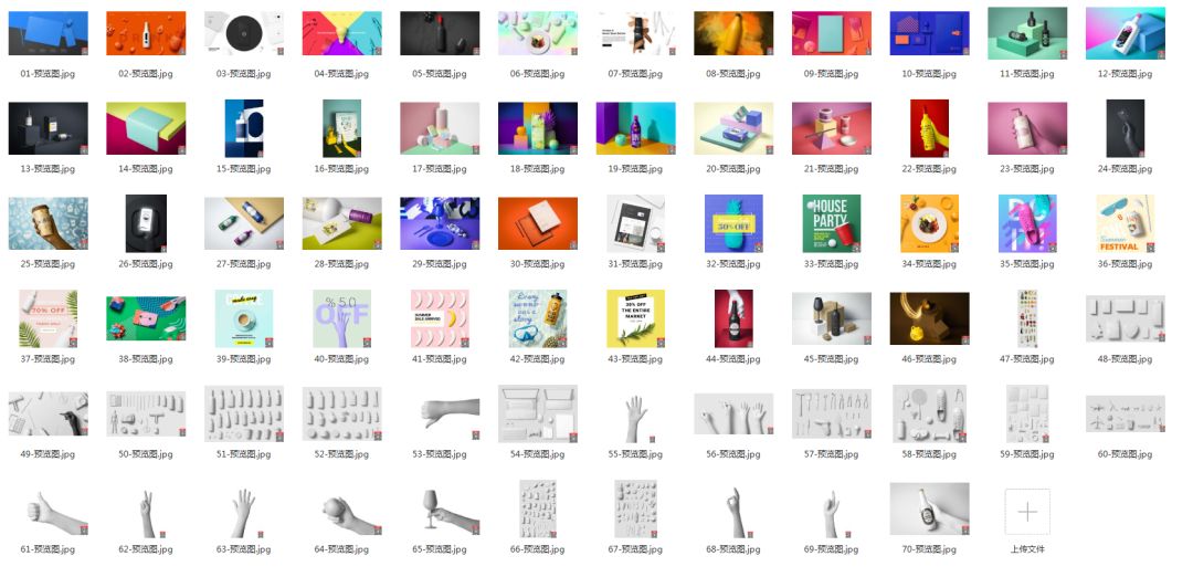 大神带你玩转平面包装设计插画视频教程 设计教程 sucaiwan.com