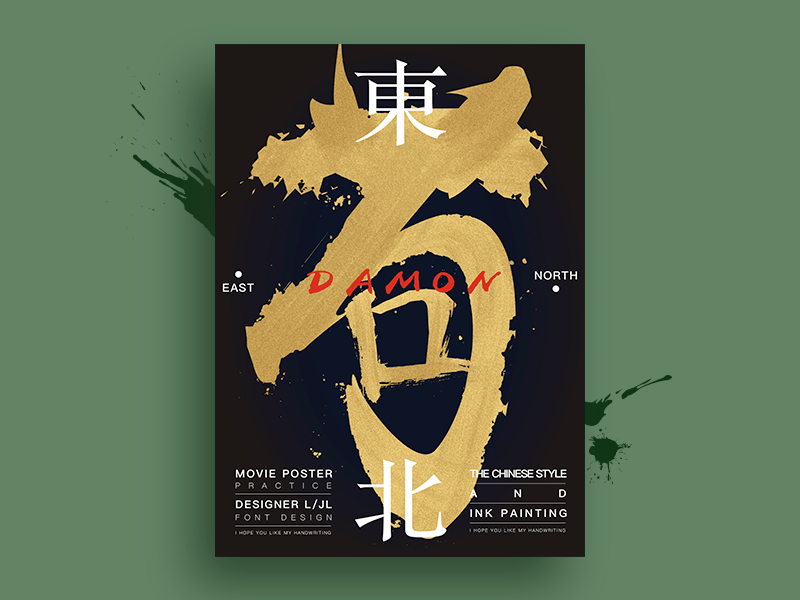 PS高端商业海报强化训练教程，帮你提升设计能力 设计教程 sucaiwan.com