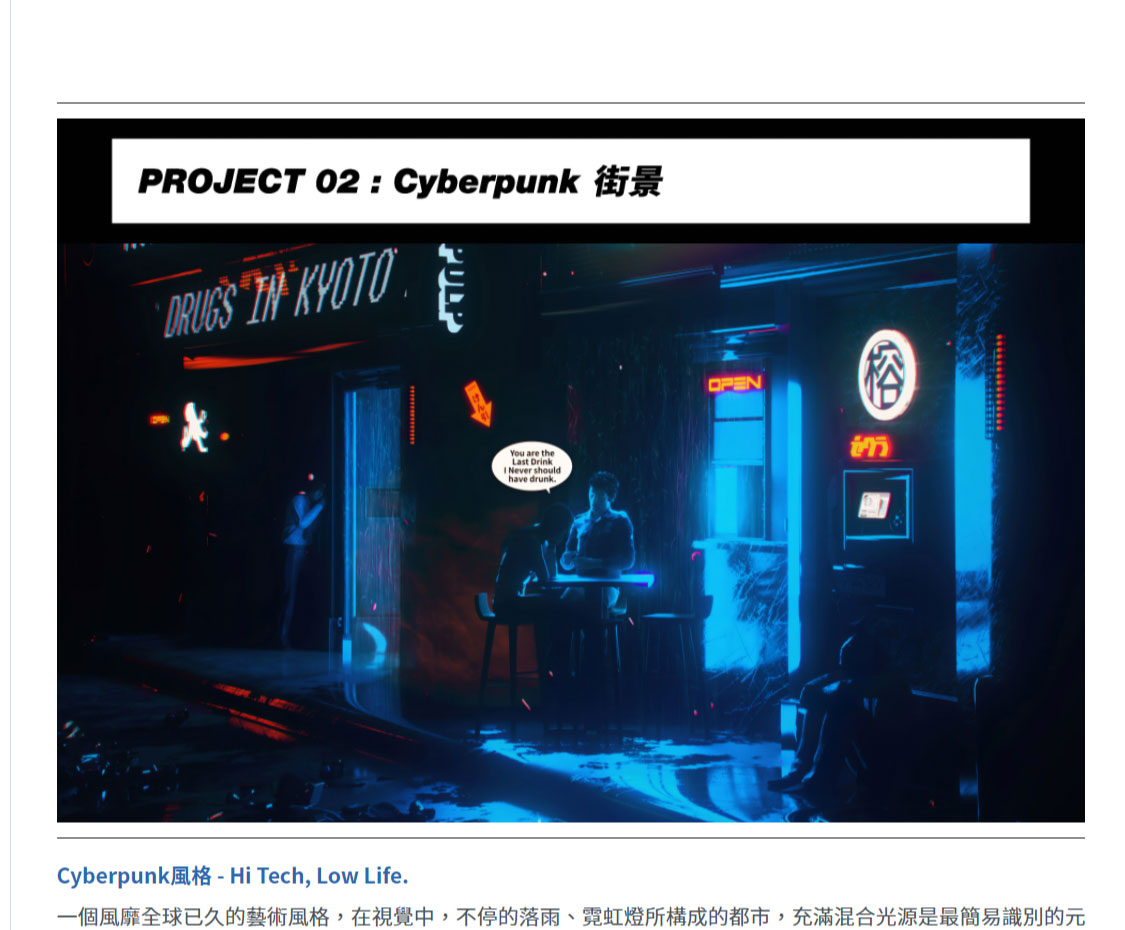 最新C4D精品中文系列教程 设计教程 sucaiwan.com