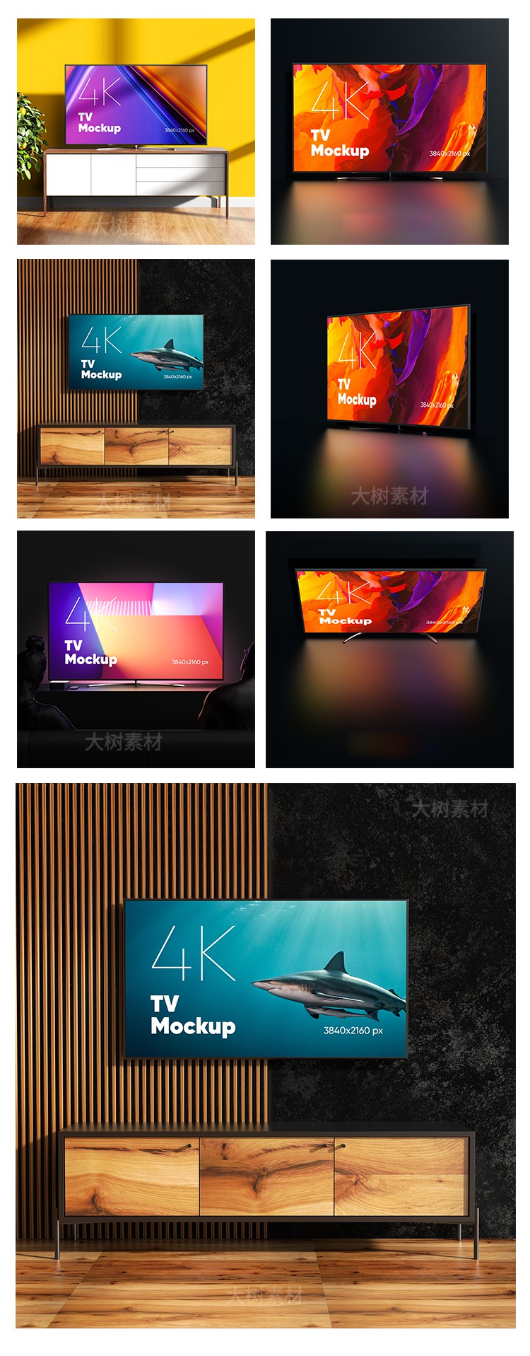 高清智能电视机UI屏幕界面效果图展示样机PSD智能贴图模板素材 图片素材 sucaiwan.com