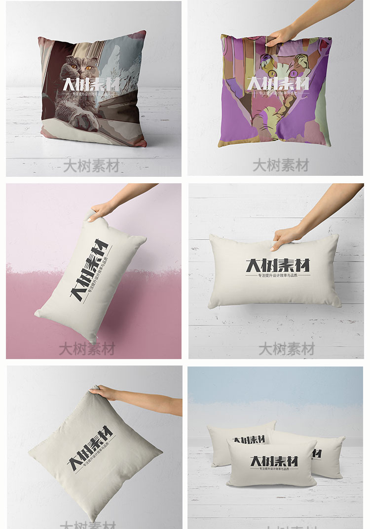 方形抱枕座垫智能贴图样机枕头靠垫标志展示效果PSD模板设计素材 图片素材 sucaiwan.com