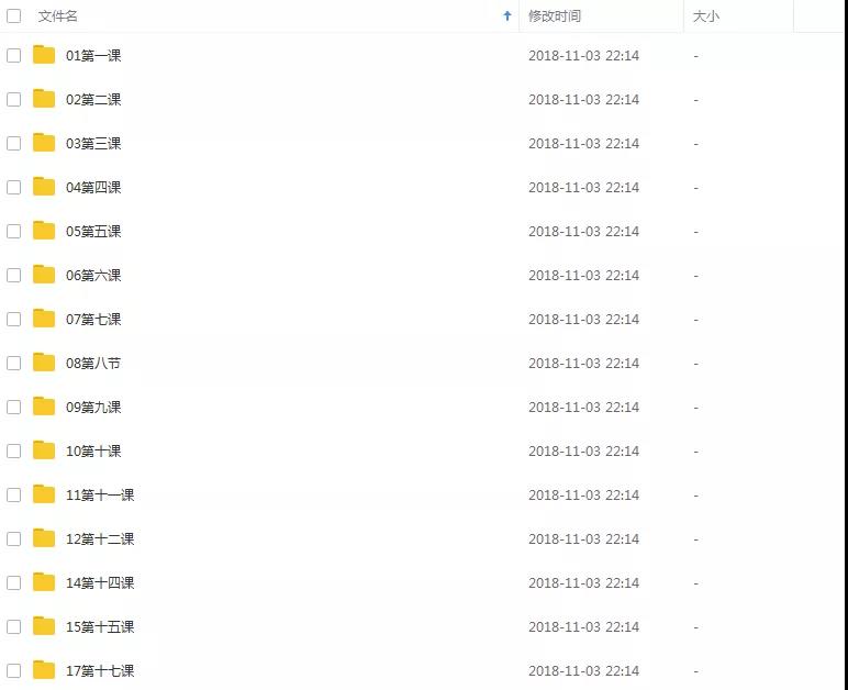 PS教程排版设计视频教程合集，含版式设计，LOGO设计、VI设计 设计教程 sucaiwan.com