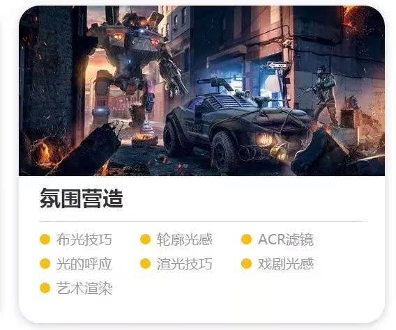 资深14年设计师PS合成经验分享教程 设计教程 sucaiwan.com