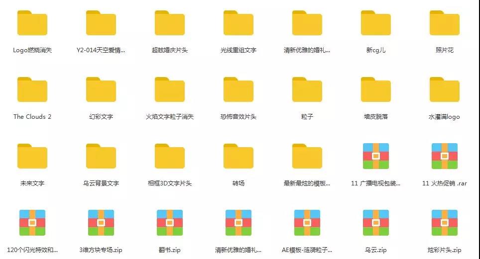 超系统！影视后期制作全套视频课程，AE+PR+PS的系列教程 设计教程 sucaiwan.com