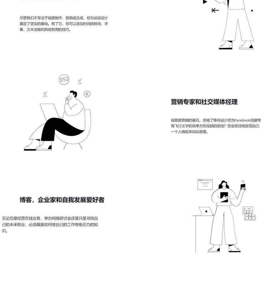 AE教程之逐帧MG动画制作视频教程 设计教程 sucaiwan.com