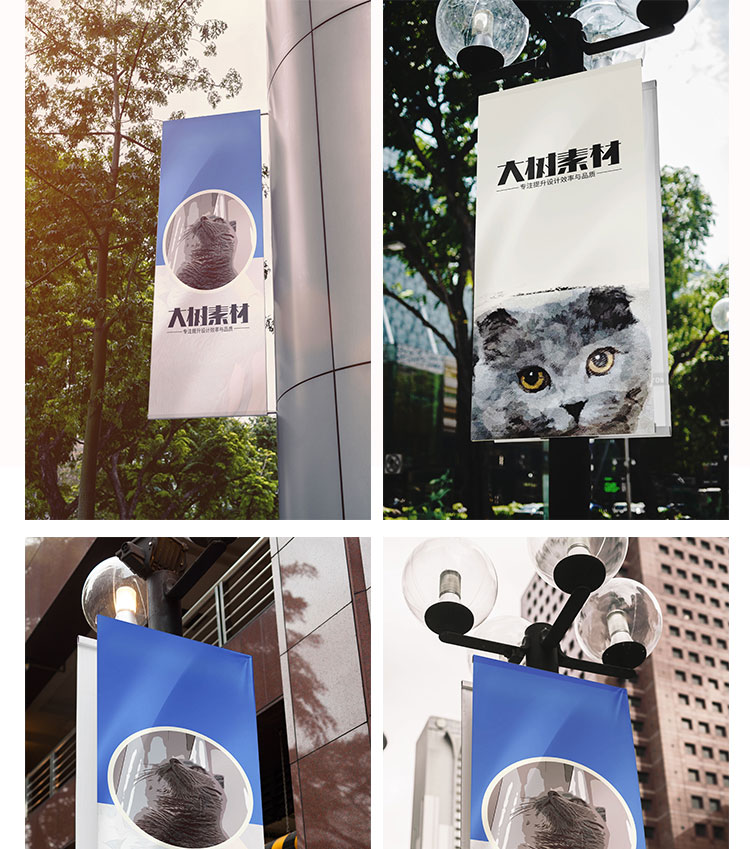 室内旗帜吊旗广告海报智能贴图样机模板标志场景VI展示PSD素材 图片素材 sucaiwan.com