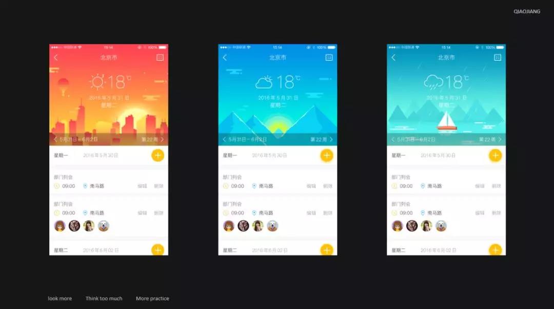 PS拔高之海报创意合成教程，从思路到技巧再到实践 设计教程 sucaiwan.com