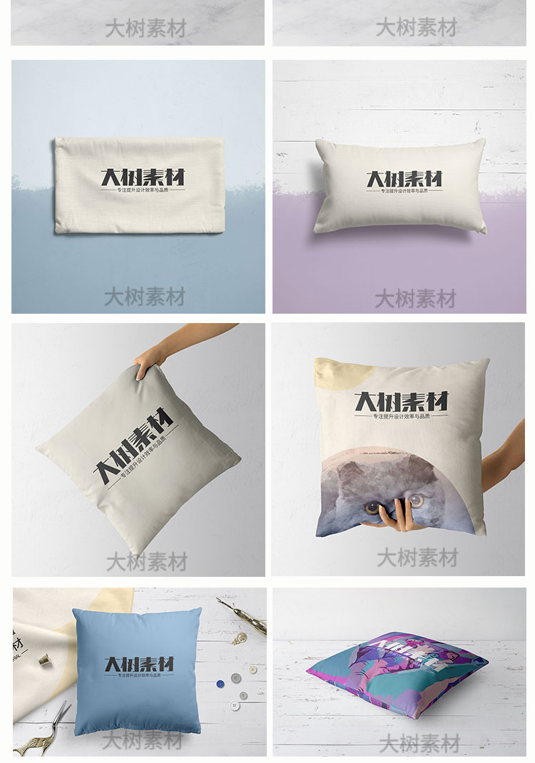 方形抱枕座垫智能贴图样机枕头靠垫标志展示效果PSD模板设计素材 图片素材 sucaiwan.com