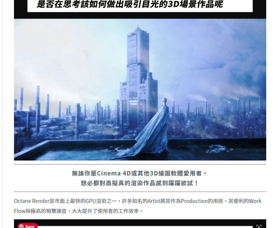 最新C4D精品中文系列教程 设计教程 sucaiwan.com