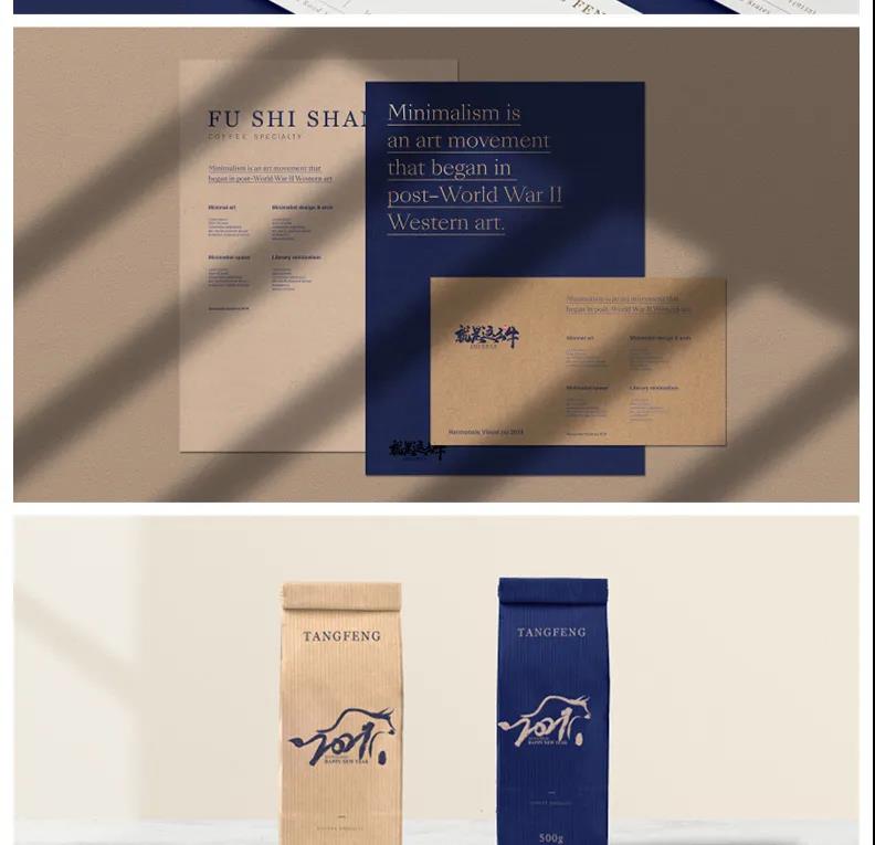 咖啡店文创餐饮品牌logo效果展示贴图样机PSD模板 图片素材 sucaiwan.com