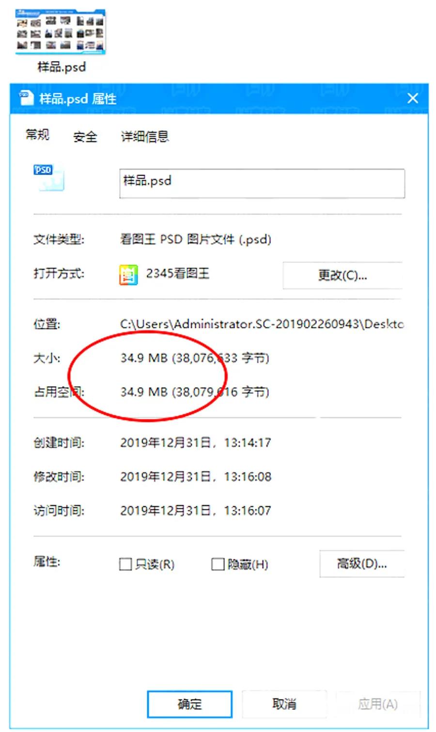 缩略图补丁插件+PSD瘦身插件+PS/AI辅助线插件 插件预设 sucaiwan.com