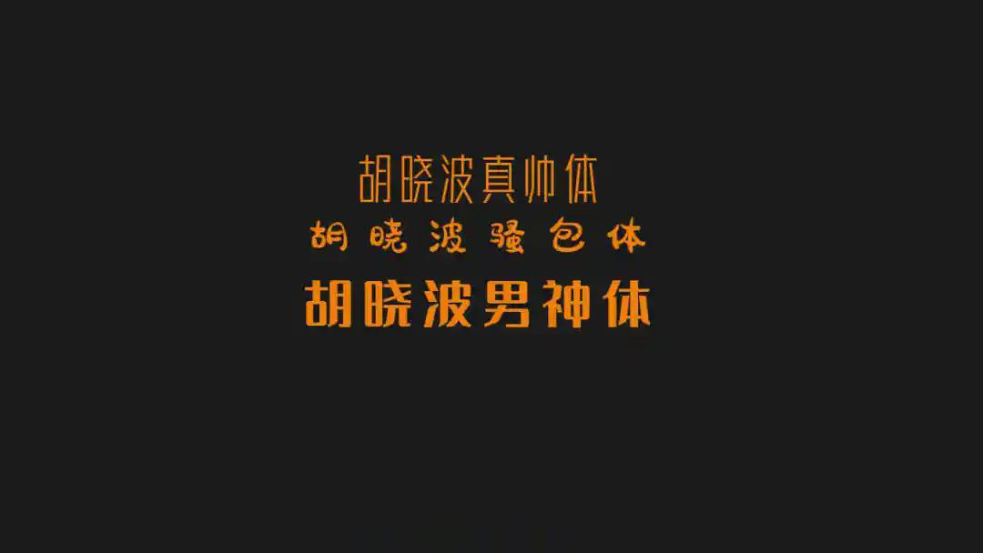 大胆使用不侵权,最新免费可商用字体包,火速下载 设计素材 第11张-素材湾丨精选海外优质设计素材资源 大胆使用不侵权,最新免费可商用字体包,火速下载 设计素材 sucaiwan.com