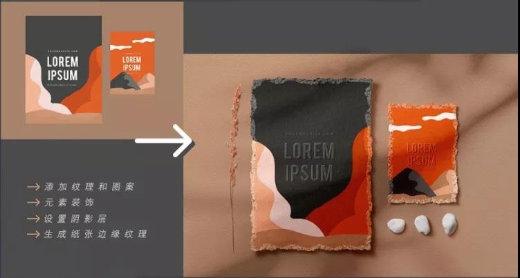 PS样机生成效果插件神器，品牌设计师必备神器 插件预设 sucaiwan.com