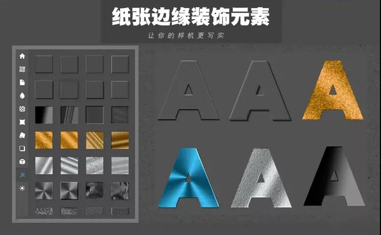 PS样机生成效果插件神器，品牌设计师必备神器 插件预设 sucaiwan.com
