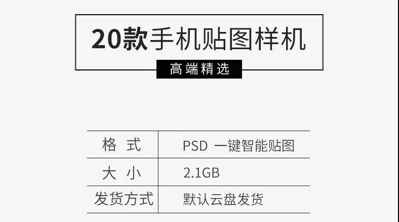 iPhone12手机APP效果图多角度屏幕UI展示PSD智能贴图样机素材模板 图片素材 sucaiwan.com
